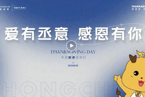 @所有人，感恩節的正確打開方式